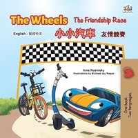 bokomslag The Wheels The Friendship Race (English Chinese Traditional Bilingual Children's Book)