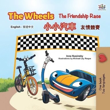 bokomslag The Wheels The Friendship Race (English Chinese Traditional Bilingual Children's Book)