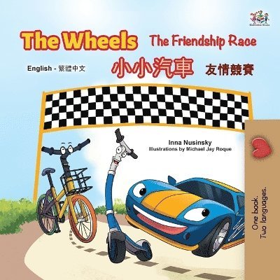 The Wheels The Friendship Race (English Chinese Traditional Bilingual Children's Book) 1