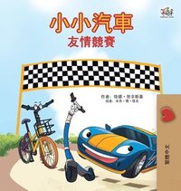 bokomslag The Wheels - The Friendship Race (Chinese Traditional Only)