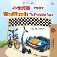 bokomslag The Wheels The Friendship Race (Chinese Traditional English Bilingual Children's Book)
