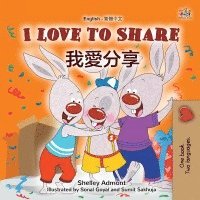 bokomslag I Love to Share (English Traditional Chinese Bilingual Book for Kids)