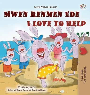 I Love to Help (Haitian Creole English Bilingual Children's Book)