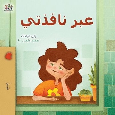 bokomslag From My Window (Arabic Kids Book)