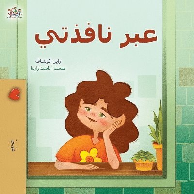 From My Window (Arabic Kids Book)