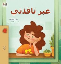 bokomslag From My Window (Arabic Kids Book)