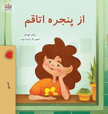 From My Window (Farsi Kids Book)