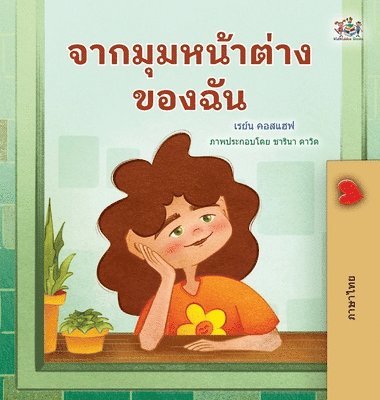 bokomslag From My Window (Thai Kids Book)