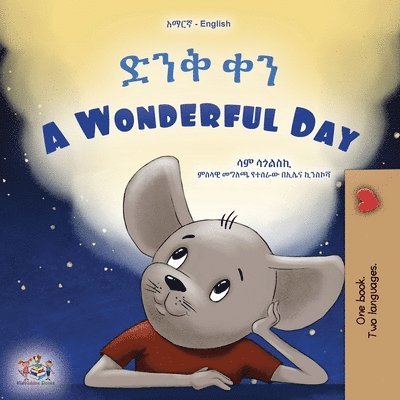 A Wonderful Day (Amharic English Bilingual Children's Book) 1