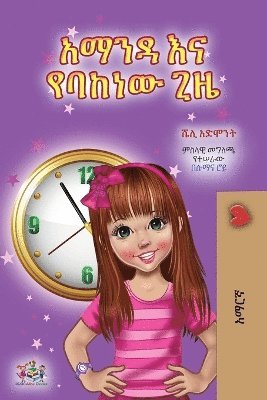 bokomslag Amanda and the Lost Time (Amharic Children's Book)