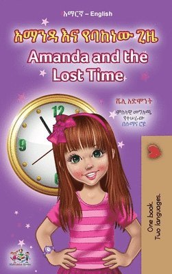 bokomslag Amanda and the Lost Time (Amharic English Bilingual Book for Children)