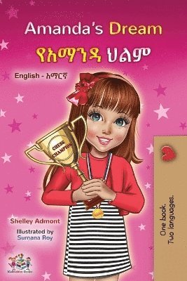 Amanda's Dream (English Amharic Bilingual Book for Children) 1