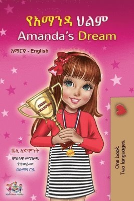 bokomslag Amanda's Dream (Amharic English Bilingual Book for Children)