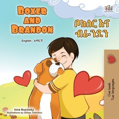 Boxer and Brandon (English Amharic Bilingual Children's Book) 1