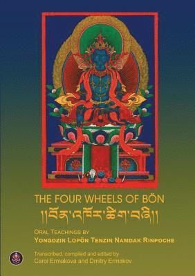 The Four Wheels Bon 1