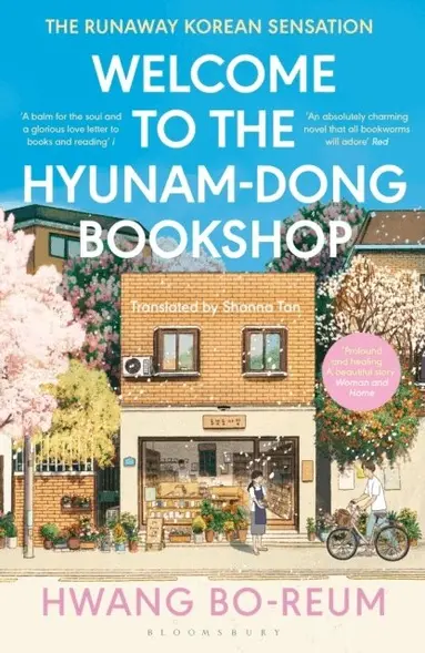 Hwang Bo-reum - Welcome to the Hyunam-dong Bookshop, Häftad