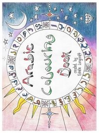 bokomslag Arabic Colouring Book