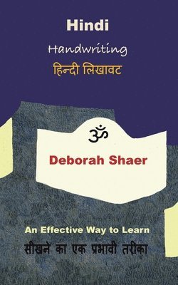 Deborah Shaer - HINDI HANDWRITING, Häftad