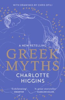 bokomslag Greek Myths