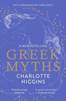 Greek Myths 1