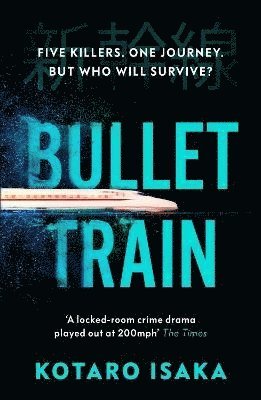 Bullet Train 1