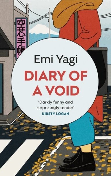 Emi Yagi - Diary of a Void, Häftad