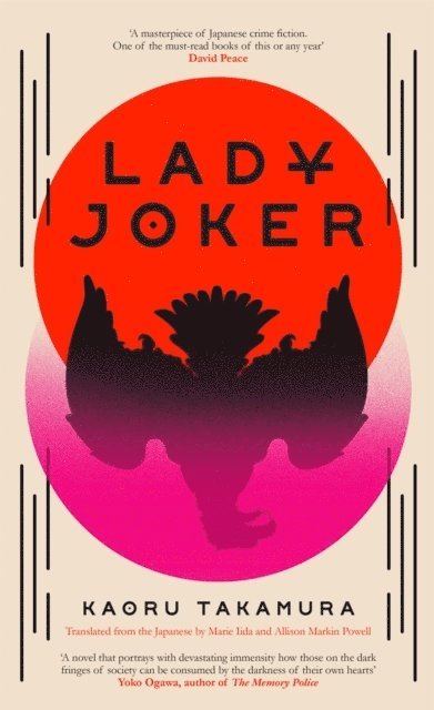 Lady Joker: Volume 1