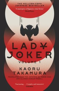 bokomslag Lady Joker: Volume 1