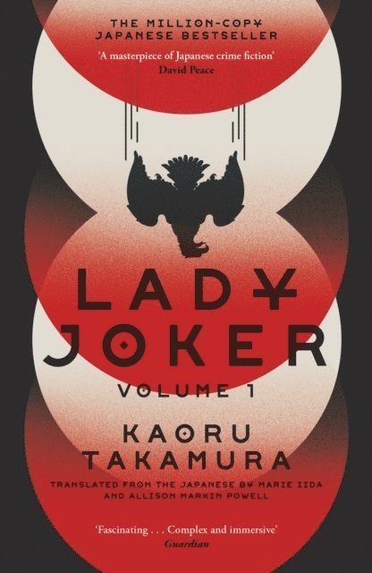 Lady Joker: Volume 1 1