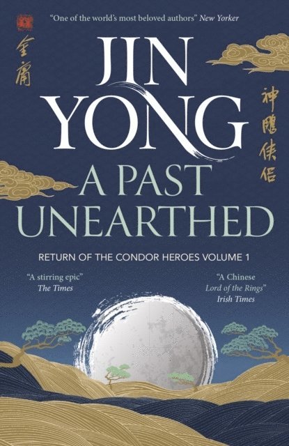 Jin Yong - Past Unearthed, Häftad
