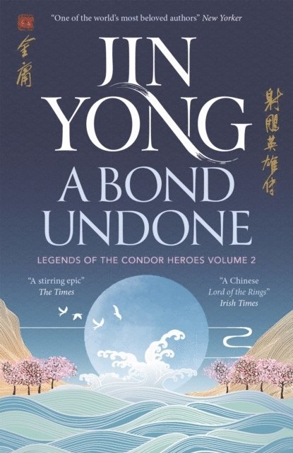 Jin Yong - Bond Undone, Häftad