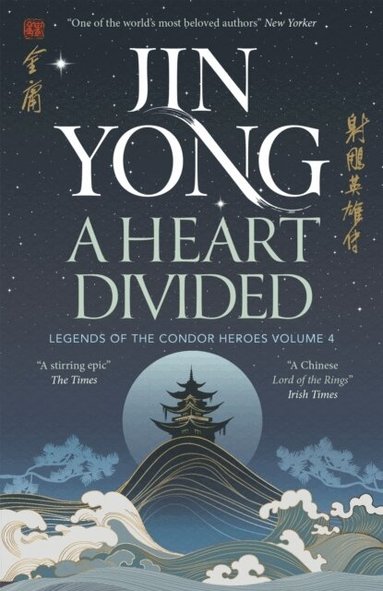 Jin Yong - Heart Divided, Häftad
