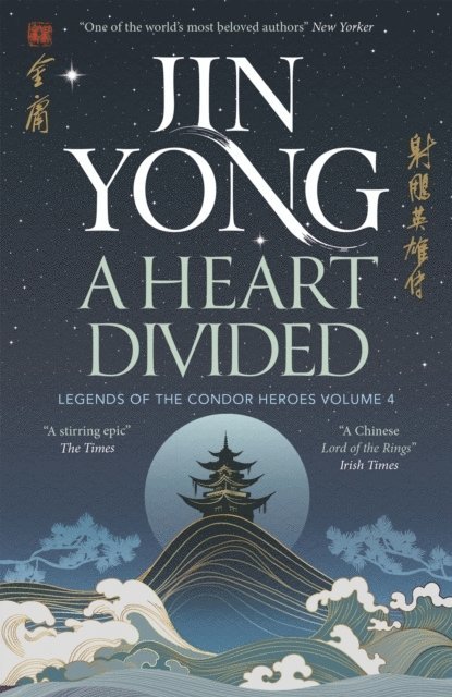 Jin Yong - Heart Divided, Häftad