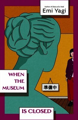 When the Museum is Closed