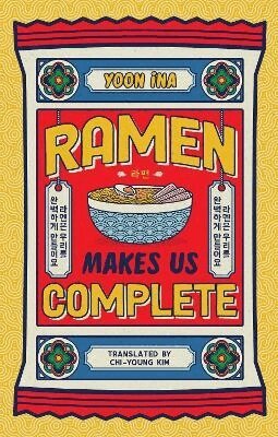 Yoon Ina - Ramen Makes us Complete, Inbunden
