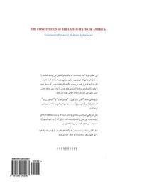 bokomslag The Us Constitution in Persian