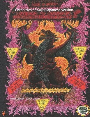 Chronicles of Kaiju, Japanese Version: Space Monster Maze Coloring Story and Activity Book 1