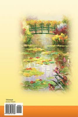 Tilismaat: (a Collection of Urdu Poetry)