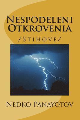 Nespodeleni Otkrovenia: /Stihove/ 1