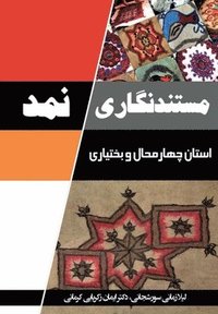 bokomslag Namad documentary research of Chaharmahal and Bakhtiari