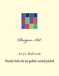 Designs Art: Arya Bahram Color Designs Art 1