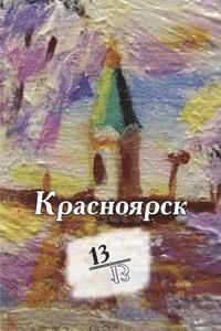 bokomslag Krasnoyarsk 13/13: Kniga Stikhotvoreniy