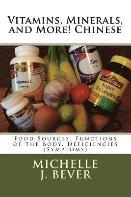 Vitamins, Minerals, and More! Chinese: Food Sources, Functions of the body, and Deficiencies (Symptoms) 1