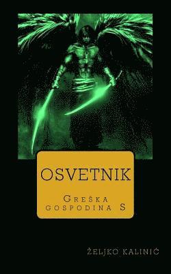 Osvetnik: Greska Gospodina S 1