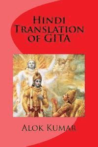bokomslag Hindi Translation of Gita