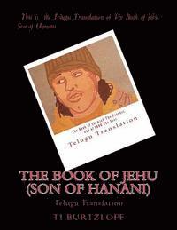 bokomslag The Book of Jehu (Son of Hanani): Telugu Translation