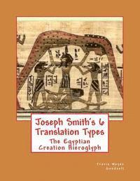 Joseph Smith's 6 Translation Types: The Egyptian Creation Hieroglyph 1