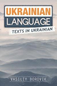 bokomslag Ukrainian Language: Texts in Ukrainian