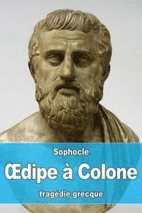 bokomslag OEdipe à Colone