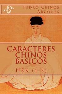 bokomslag Caracteres Chinos Basicos HSK (1-3)